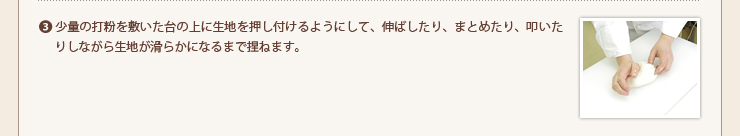 　Point！