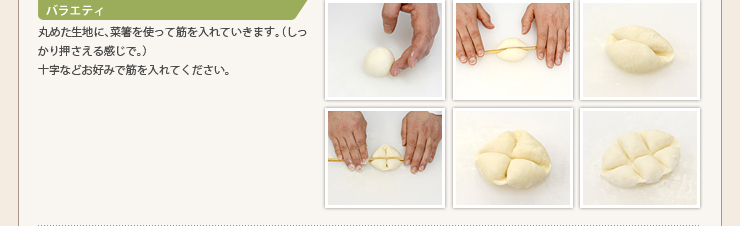 バラエティ