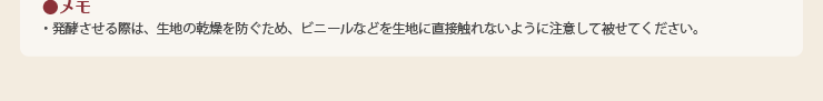 ●メモ