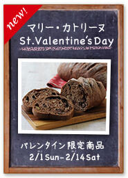 ショコラ・オ・レ