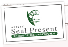  ポイントカード