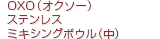 サンレモ２品詰め合わせ